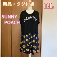 最終値下★【新品】大人可愛い♡着痩せ効果も♪お得な2点セットLL 大きいサイズ黒