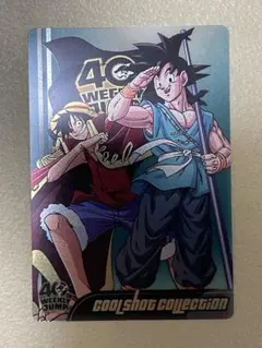 週刊少年ジャンプ40周年記念カード 孫悟空 ×ルフィ - メルカリ