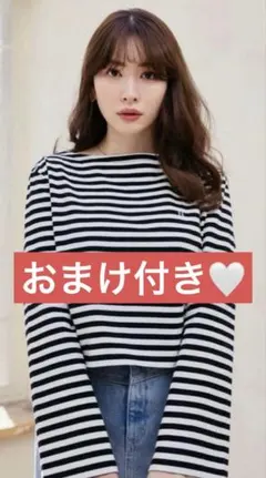 herlipto French Striped Top