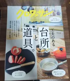 Item thumbnail for item e25123f6-0972-4cb0-947e-35a0fe34f679