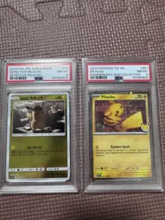psa9 ミミッキュ　sm2L sm4+くすねる　まねっこ　ミラー psa9 ミミッキュ sm2L sm4+くすねる まねっこ ミラー - メルカリ