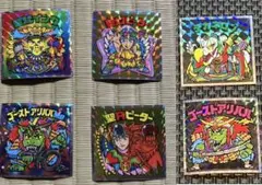 ビックリマンゴーストアリババMe聖Rピーター聖幻ピーター聖梵インカデカネロン7枚