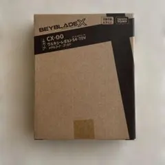 2025年最新】ワルキューレボルトの人気アイテム - メルカリ