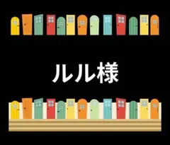 ハンドメイド　巾着他