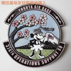 横田基地友好祭 ミッキー&ミニーワッペンセット - メルカリ