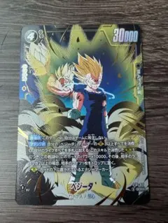 ドラゴンボール データカードダス ロケテ 限りない成長 - メルカリ