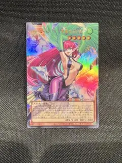 遊戯王 ハーピィレディー華麗なる分身ー オーバーフレーム　ウルトラ