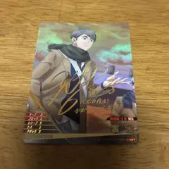 ハイキュー バボカ BREAK 最強の挑戦者 宮治 サイン入り - メルカリ