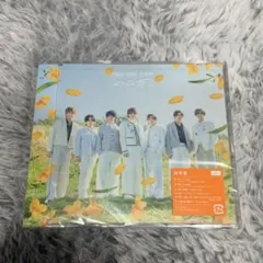Hey!Say!JUMP ハニカミ 通常盤