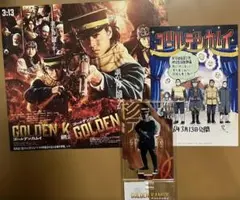 ゴールデンカムイ 網走監獄襲撃編 アクリルスタンド 山崎賢人 アクスタ 特典