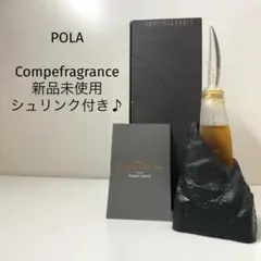 2025年最新】ポーラ コンペフレグランスの人気アイテム - メルカリ