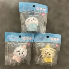ちいかわ/ソフビインテリアマスコット3点セット