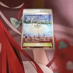 ポケモンカード パラレルシティ XY8 058/059 エクストラバトルのサムネイル
