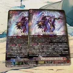 2026年最新】喧嘩屋 ビッグバンナックル・ドラゴンの人気アイテム