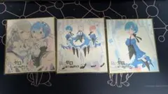 Re:ゼロから始める異世界生活　ミニ色紙