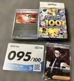 ボスの指令 カラスバ SR MEGA スタートデッキ100 バトルコレクション