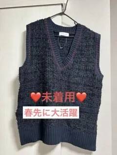 ❤️新品未着用❤️ネイビー Vネック ニットベスト