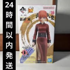 銀魂 神楽 一番くじ フィギュア - メルカリ