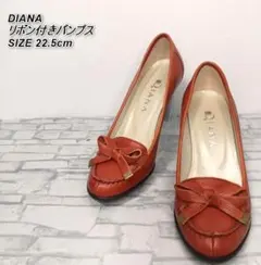 週末セール【美品】DIANA（ダイアナ）リボン付きパンプス　サイズ 22.5cm