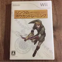 Wii ソフト リンクのボウガントレーニング
