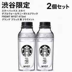 希少価値 非売品 マフィアシティ 5周年 ノベルティ ウイスキー