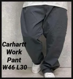 カーハート　ワークパンツ　グレー　ダック　ビックサイズ　W46 L30