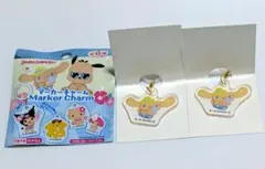 サンリオキャラクターズ　マーカーチャーム シナモロール2個