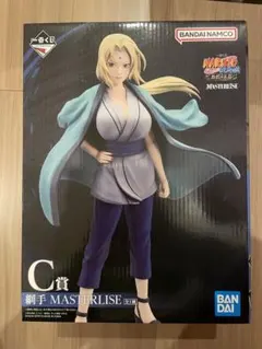 一番くじ NARUTO 綱手 MASTERLISE C賞 フィギュア