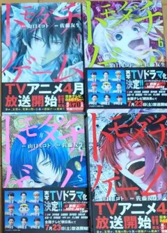 トモダチゲーム 11巻 - メルカリ