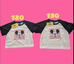 【2枚セット】新品タグ付き Disney ミッキーTシャツ 120cm130cm