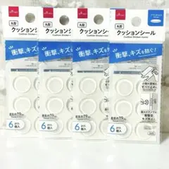 ダイソー シール・ステッカー