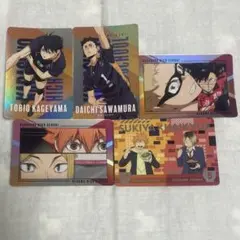 【ハイキュー】トレーディングカード