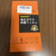 Google pixel 9Aガラスフィルム