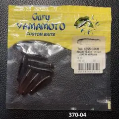 ゲーリーヤマモト　イモ30 7本入のサムネイル