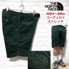 THE NORTH FACE コーデュロイ イージーショーツ トレッキングパンツ