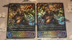 シャドウバースエボルヴ 決意の人形 復讐の人形 オーキス SL - メルカリ