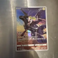 ポケモンカード ゼクロムar
