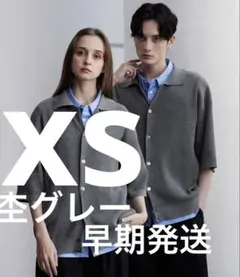 clel ベーシック 畦編み半袖 ニット シャツ カーディガン 杢グレー xs