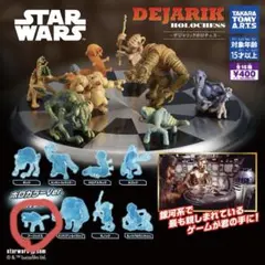 [新品] STAR WARS デジャリックホロチェス　フージックス