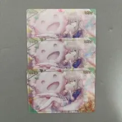 プロセカ ウエハース 草薙寧々 1