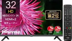 1都4県配送無料 TCL 49P300CF 湾曲 液晶 テレビ - メルカリ