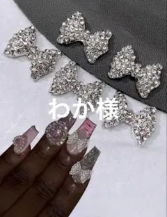わか様専用のサムネイル