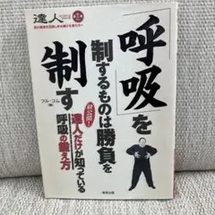 その男、凶暴につき 北野武 等身大パネル - メルカリ