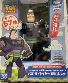 タカラトミー　３０周年記念商品 トイストーリー バズ ライトイヤー 忍者
