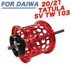 YU399 赤 ダイワ DAIWA 20 21 TATULA 浅溝 互換スプールのサムネイル