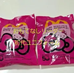 値下☆新品未開封　ハローキティ　ハッピーセット　マクドナルド　限定
