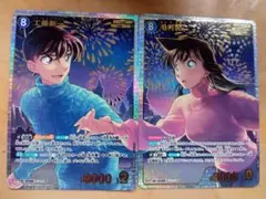 名探偵コナンカード　工藤新一　毛利蘭　SRP