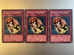 Item thumbnail for item 1ad8c102-a9e8-4683-86d4-0142a448541f