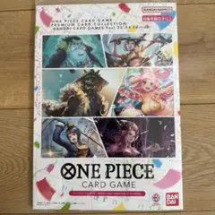 ゴ*ン様 【未開封】ONE PIECE CARD GAME プレミアムカードコレ