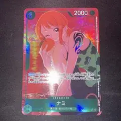 2026年最新】ナミ r パラレル eb02-017の人気アイテム - メルカリ